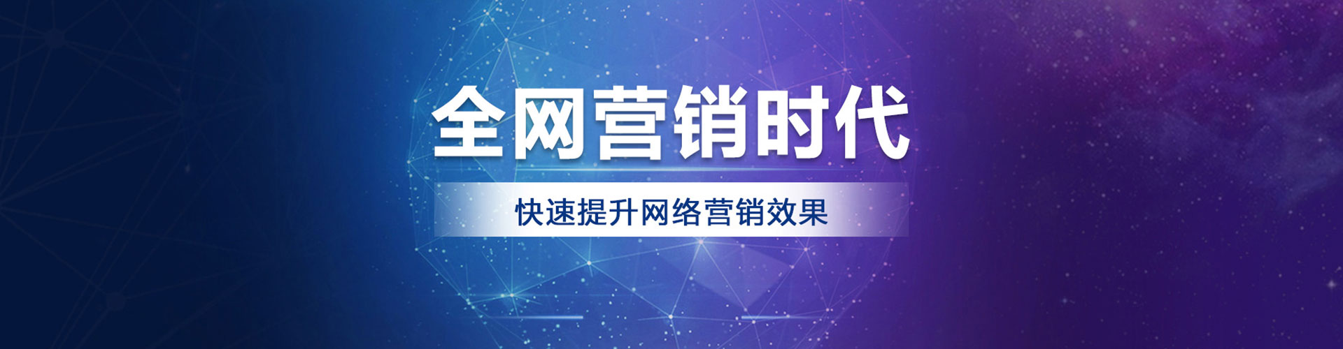 美姑百度竞价包年