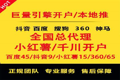 百度推广排名提升实战案例分享